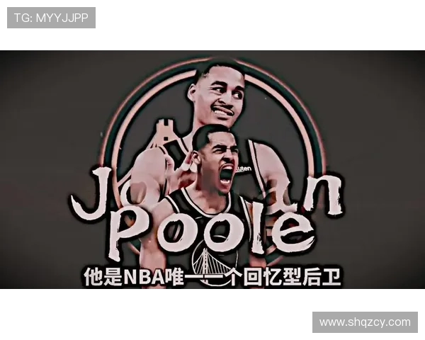 乔丹普尔在NBA赛场上的崛起与挑战解析