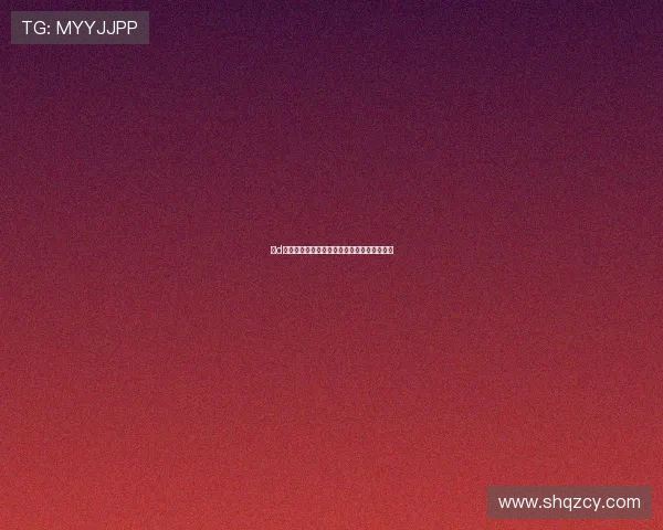 野d正明与考的较量探讨其背后的深层意义与影响