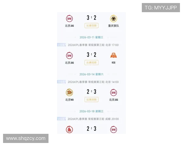 挑战者杯最新积分榜JDG战队以57分稳居第一名引发关注