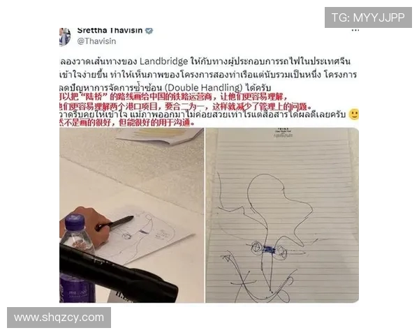 极限运动女王周芳分享成功秘诀与心路历程